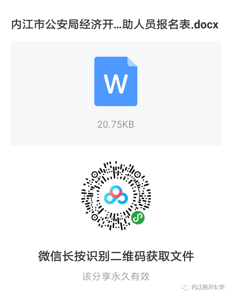 280037_1592829714540686.png 640 (1).png