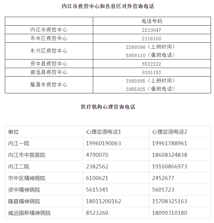 微信图片_20200623092300.png