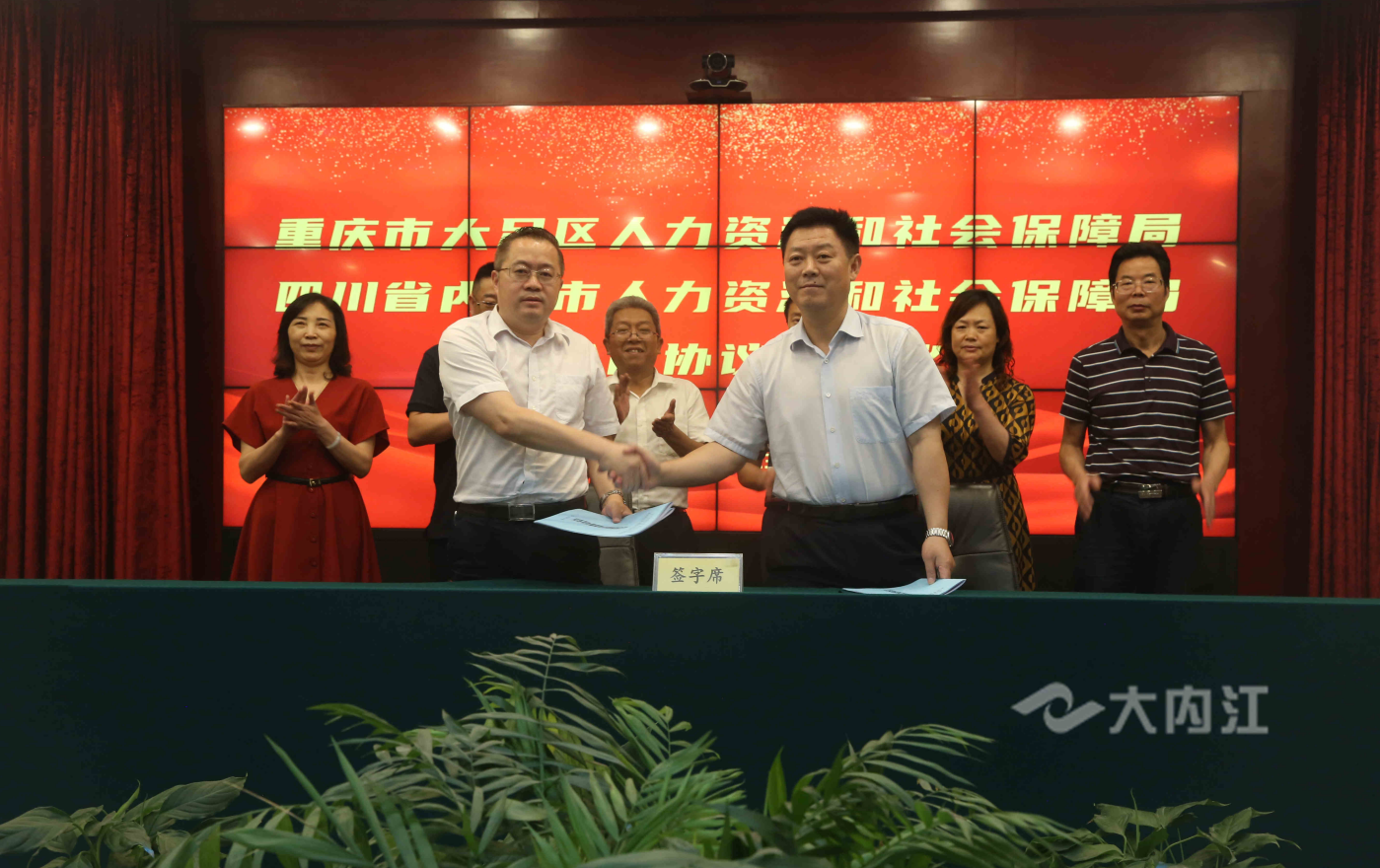 281604_1592899505894419.png 微信截图_20200623160426.png