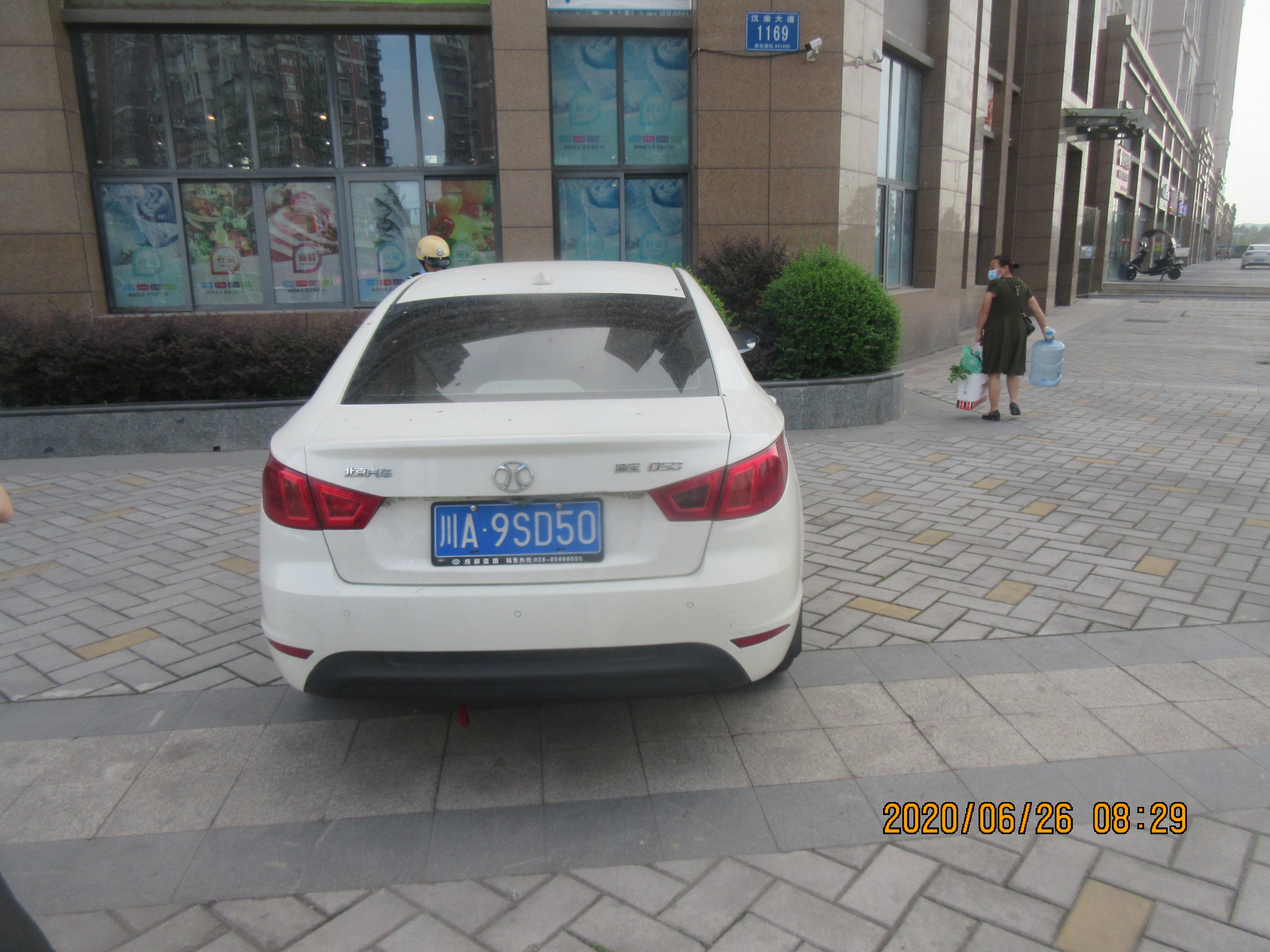 281604_1593524977440044.jpg 川A9SD50汉渝大道.JPG