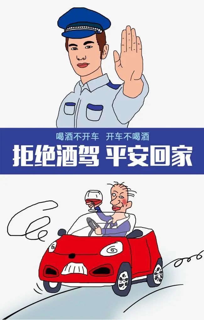 醉驾1.jpg