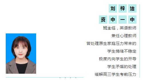 281698_1592923966916637.png 资中1.png