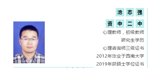 281698_1592923983269280.png 资中2.png
