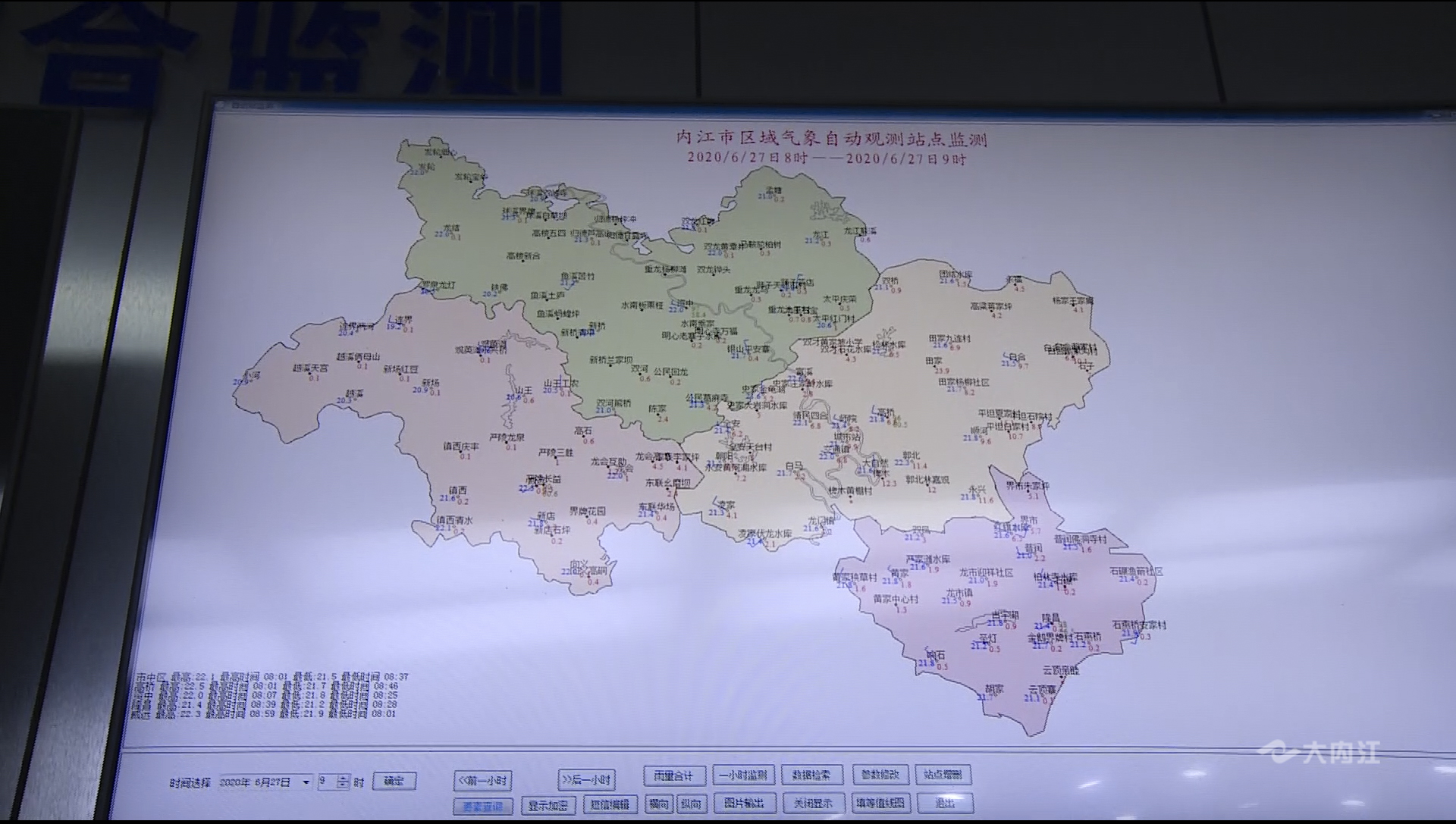 暴雨2.jpg