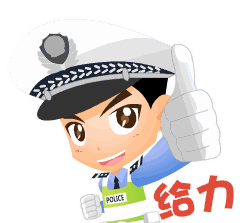 交通5.gif