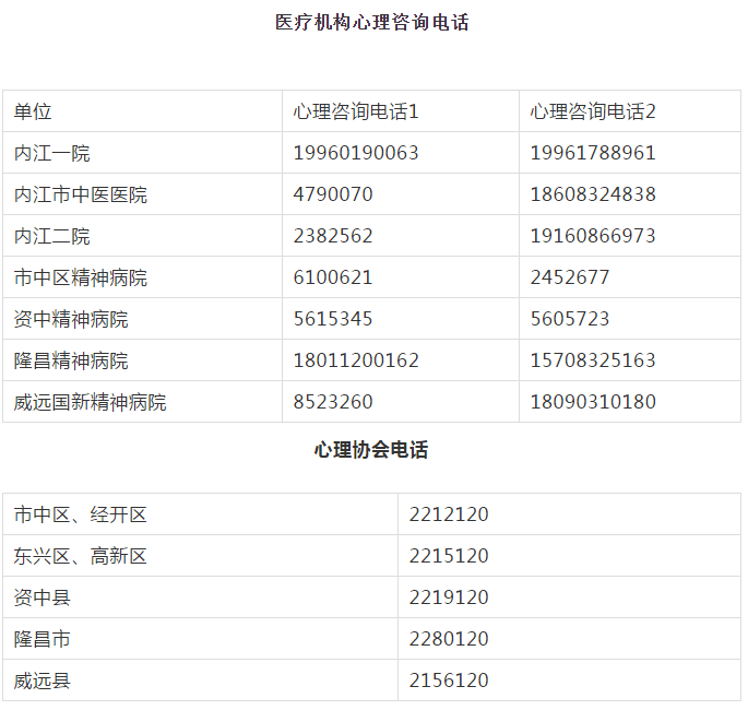 280037_1594084371871310.png 微信图片_20200707091227.png