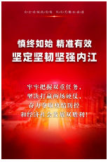 280037_1595473416729623.png 微信图片_20200720084543.png