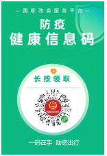 微信图片_20200720105432.png