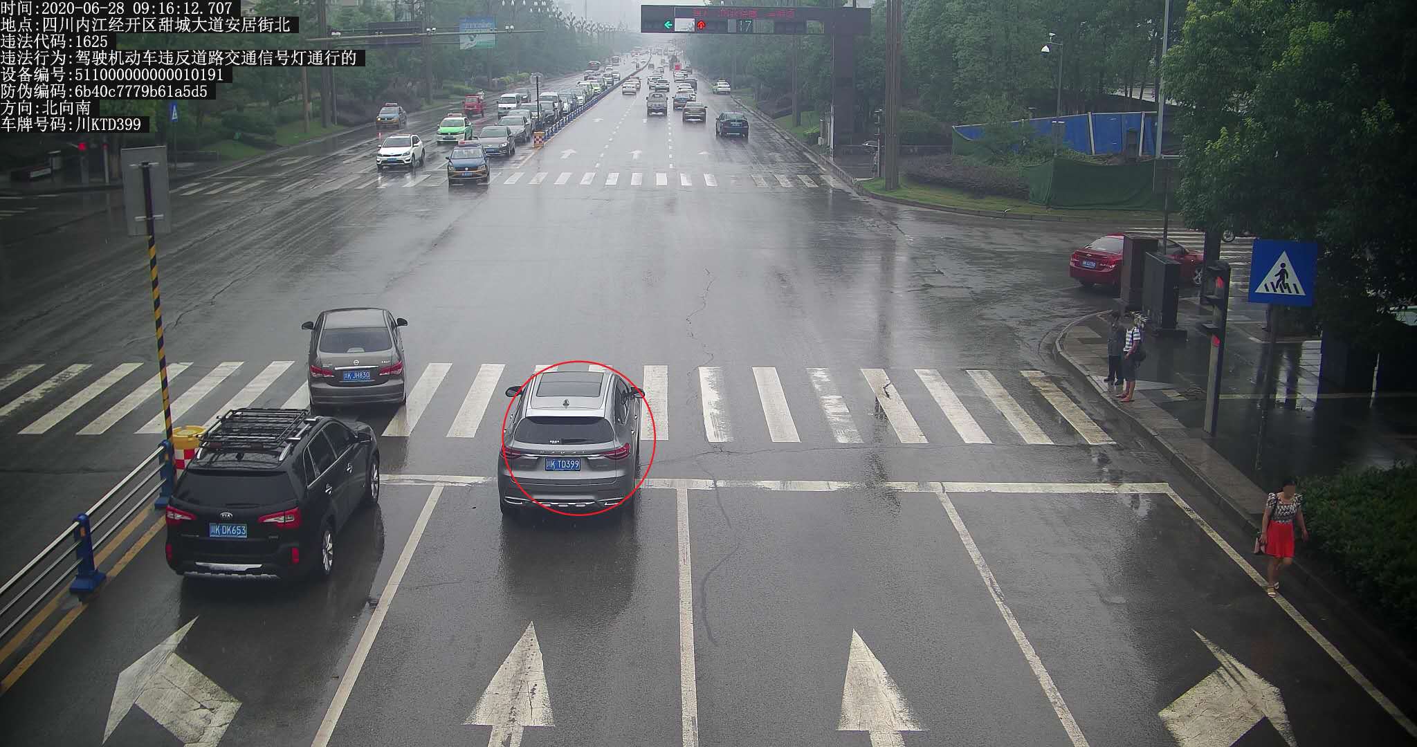 281604_1593568835658279.jpg 川KTD399 (1).jpg