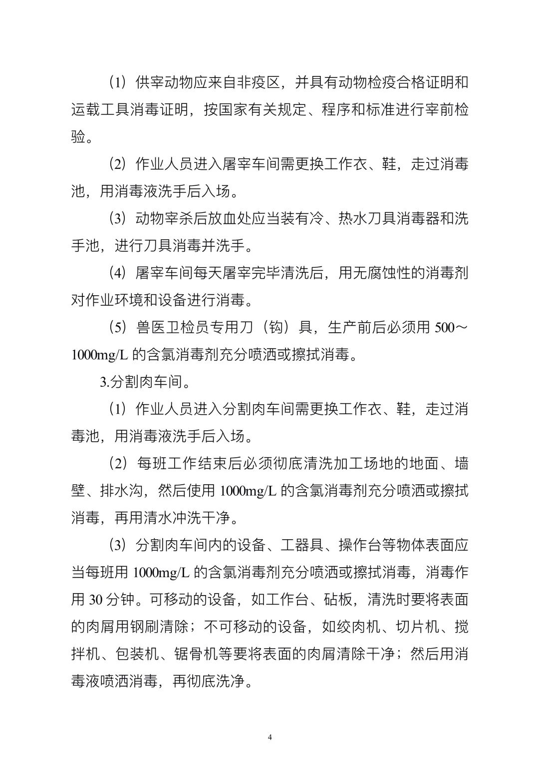 281698_1596189039811447.jpg 4.jpg