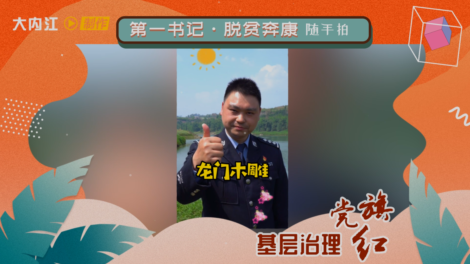 QQ图片20200702134025.png