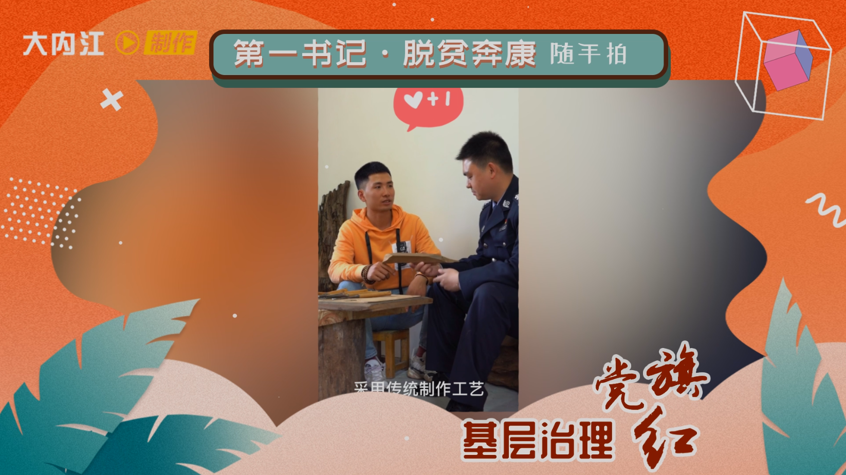QQ图片20200702134029.png
