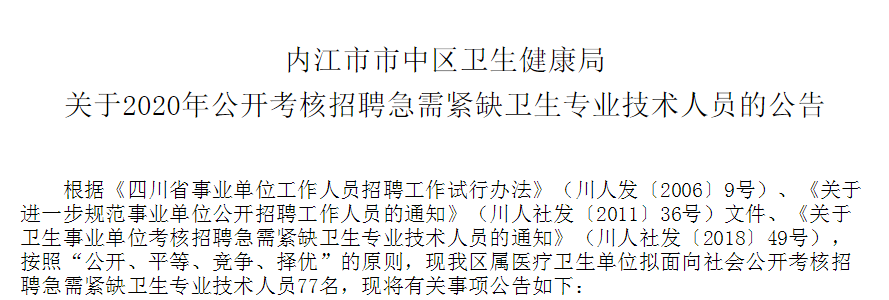 74005_1594044046235499.png 技术人员.png