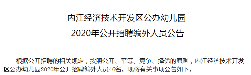 74005_1594044063991848.png 幼儿园.png