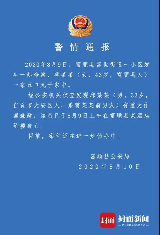 281606_1597053258173753.jpg 微信图片_20200810175338.jpg