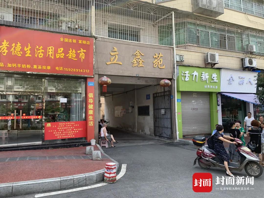 281606_1597053279475722.jpg 微信图片_20200810175343.jpg