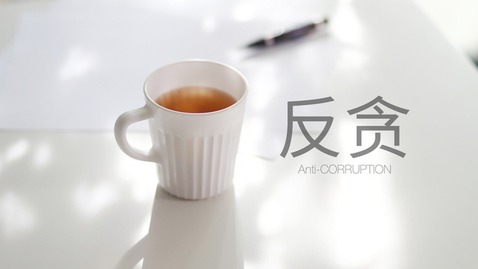 281606_1597289523426593.jpg 微信图片_20200813113123.jpg
