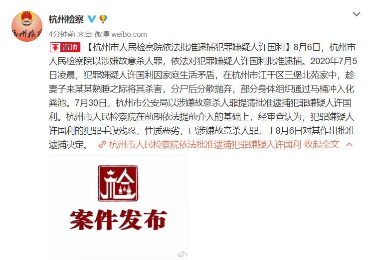 281876_1596700747706555.png 微信图片_20200806155841.png