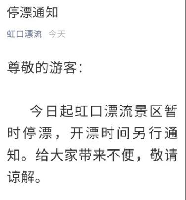 281886_1597063910576115.jpg 微信图片_20200810205140.jpg