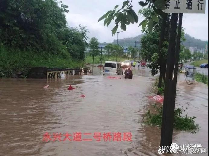 281886_1597117173409208.jpg 微信图片_20200811113359.jpg