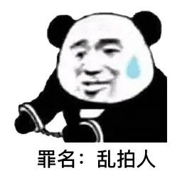 281886_1597328012463892.png 微信图片_20200813221324.png