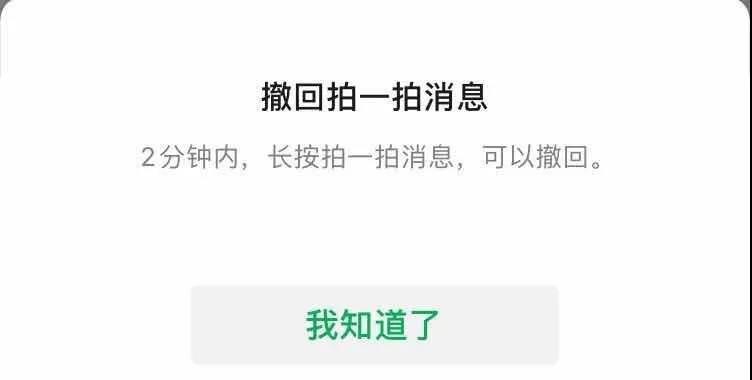 281886_1597328095531239.jpg 微信图片_20200813221448.jpg