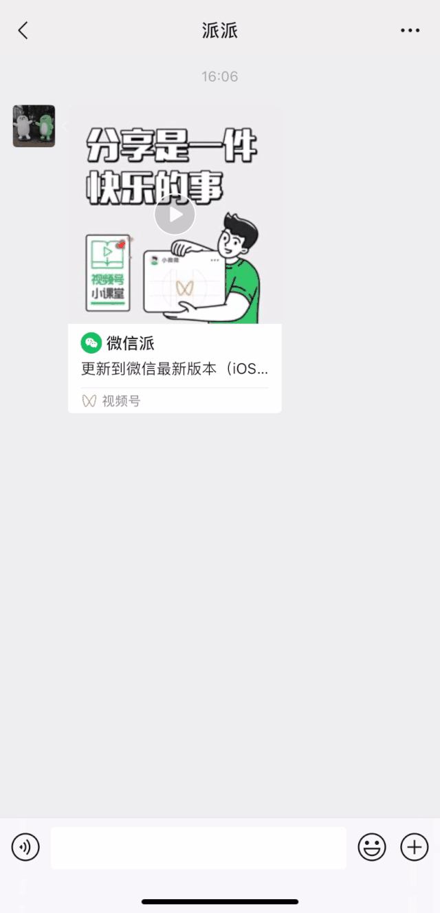 281886_1597328226717530.gif 微信图片_20200813221525.gif