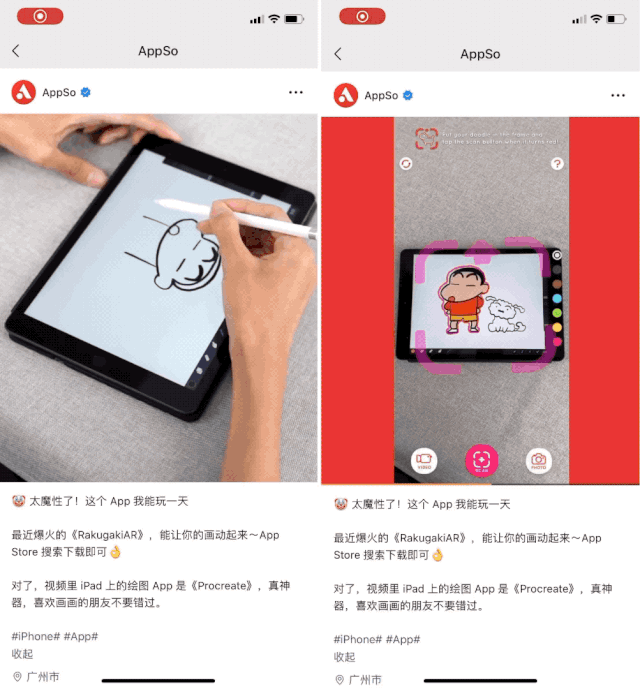 281886_1597328376533352.gif 微信图片_20200813221926.gif