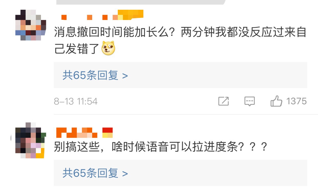 281886_1597328487740933.png 微信图片_20200813222054.png