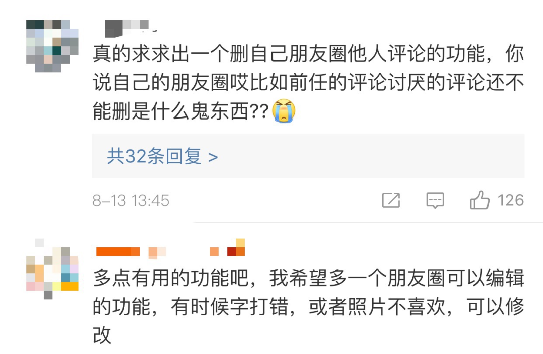281886_1597328531543260.png 微信图片_20200813222203.png