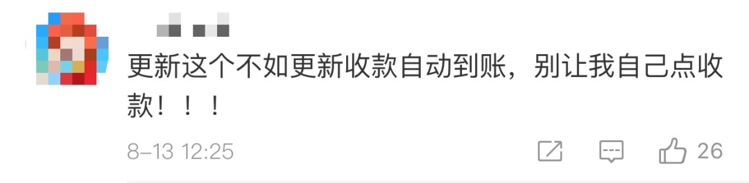 281886_1597328569158380.png 微信图片_20200813222240.png