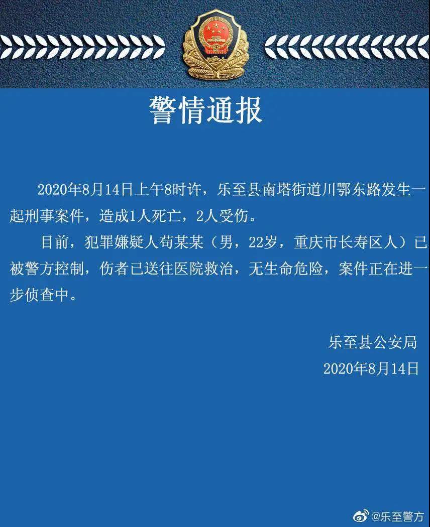 281886_1597388411104150.jpg 微信图片_20200814145953.jpg