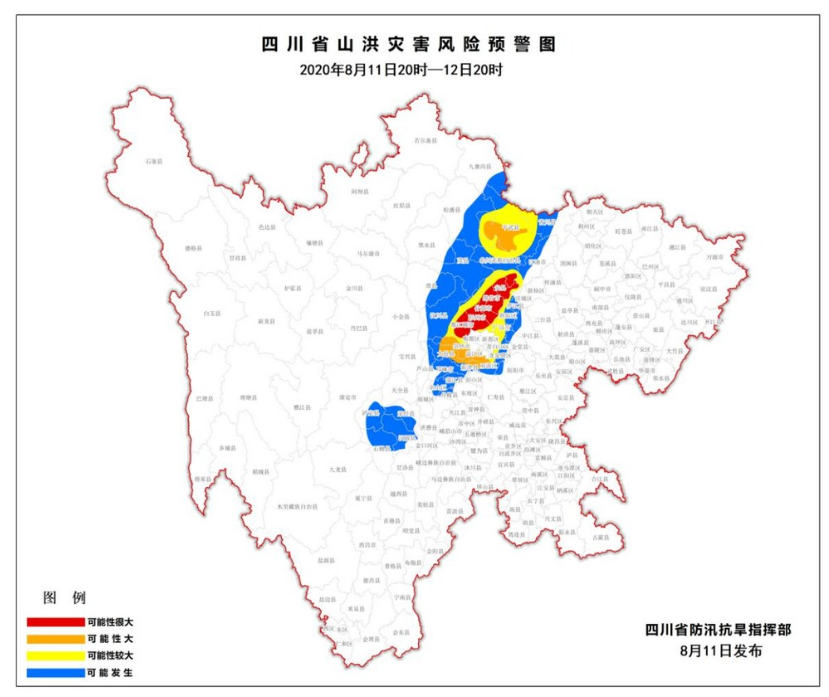 QQ截图20200811191159.png