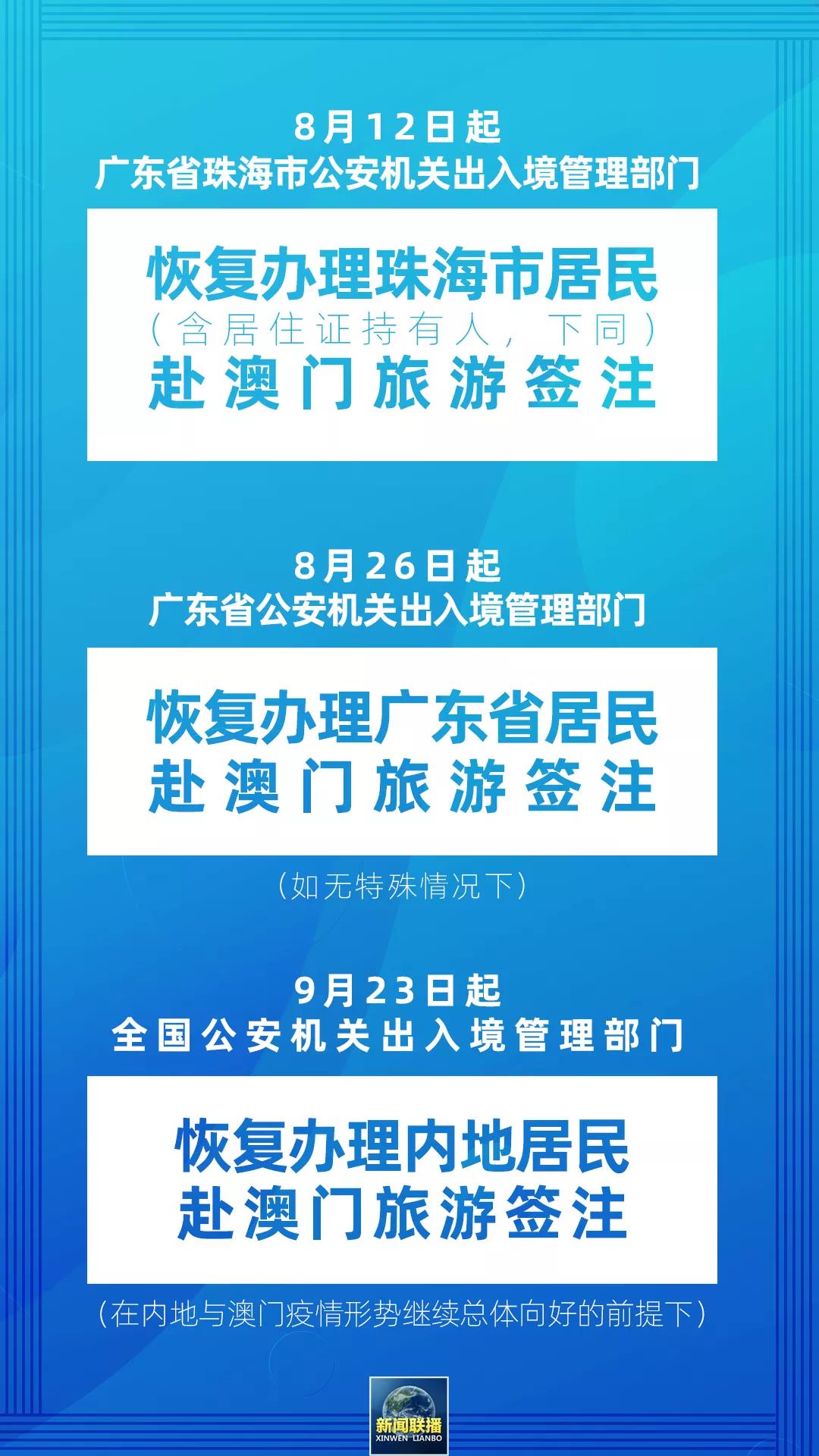 74005_1597199817793507.jpg 微信图片_20200812103736.jpg