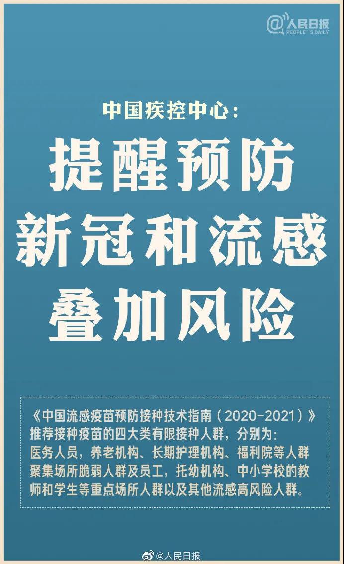 282020_1599895781564553.jpg 微信图片_20200912152527.jpg