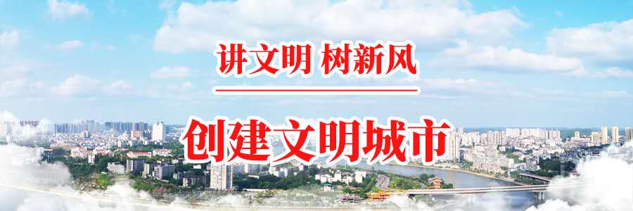 281604_1604034294746929.jpg 文明.jpg
