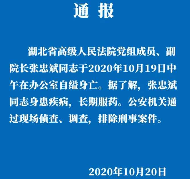 微信图片_20201020105140.png