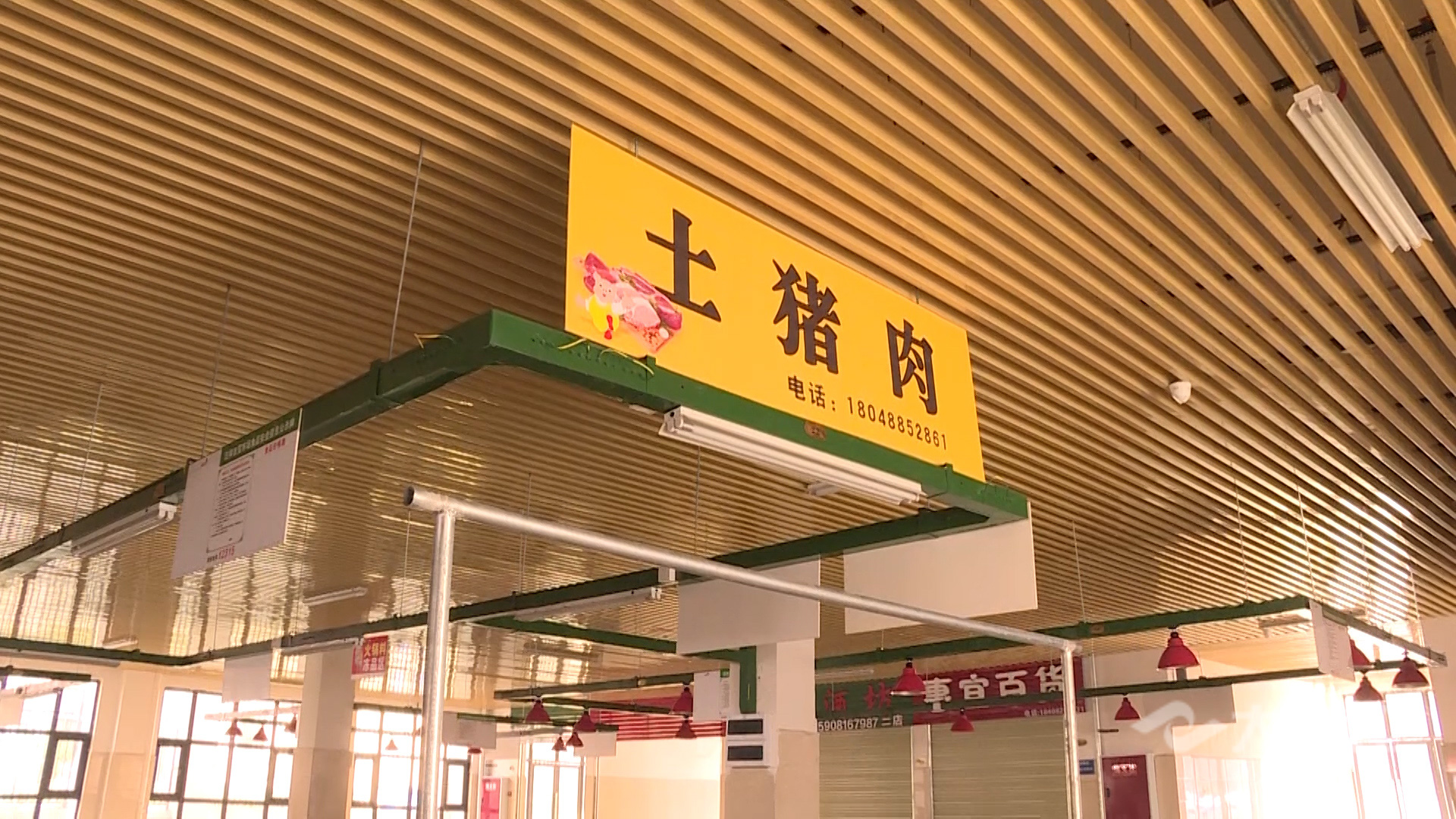 281877_1605576310661570.jpg 汉祥农贸市场6.jpg