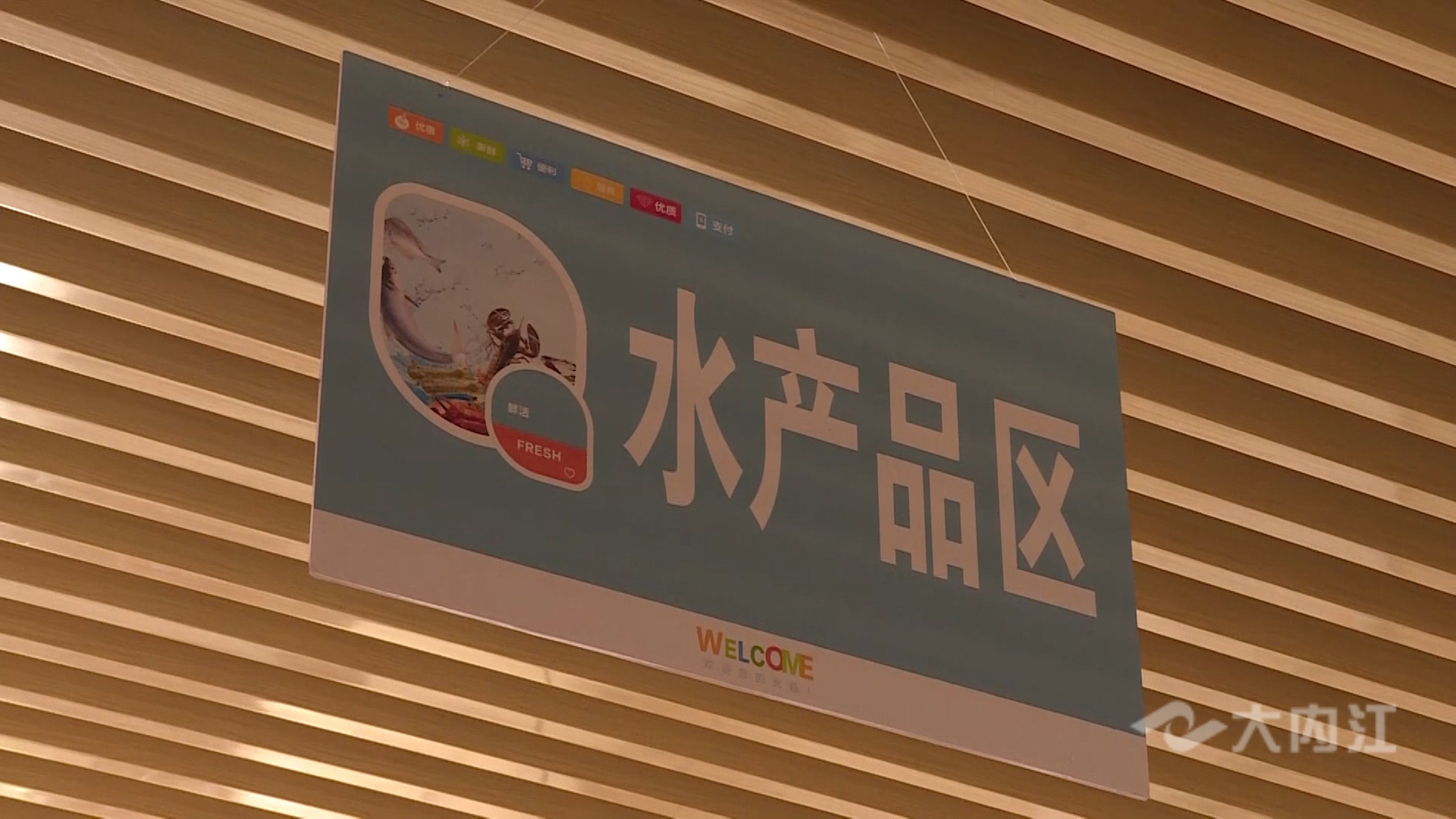 281877_1605576351779962.jpg 汉祥农贸市场5.jpg