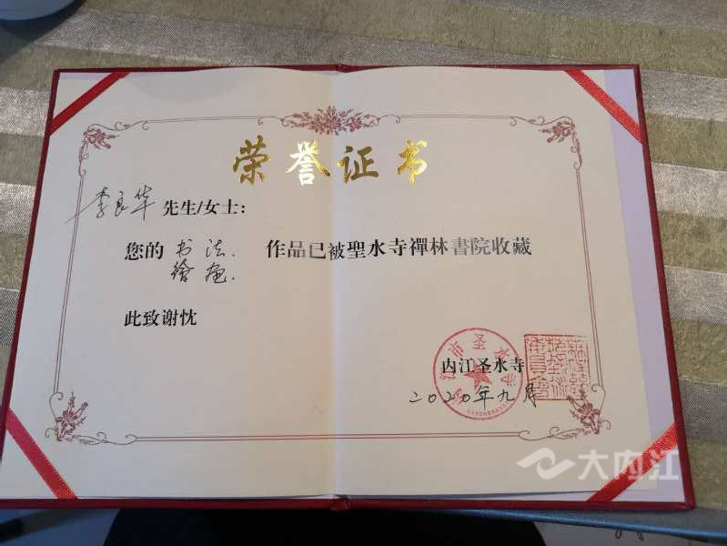 282377_1604478578800051.jpg 尼龙画1_副本.jpg