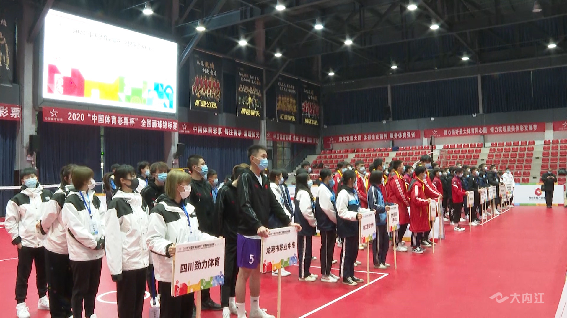 269955_1607753889392462.jpg 2020年全国藤球锦标赛6.jpg