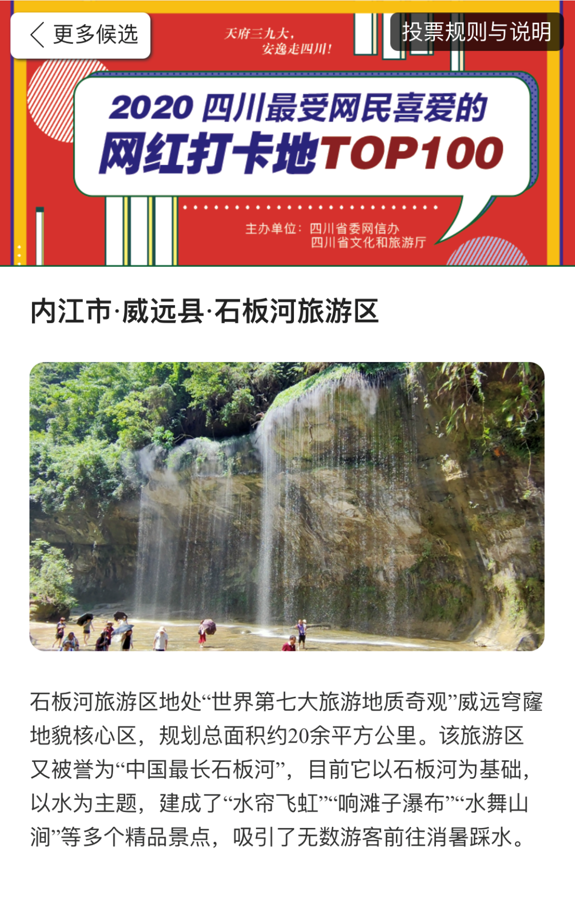 微信图片_20201203093113.png