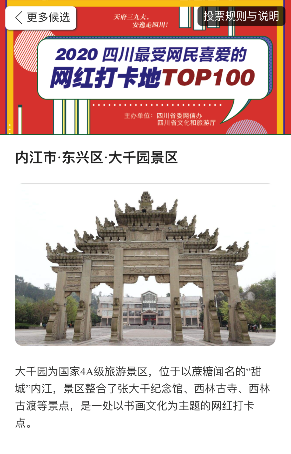微信图片_20201203093055.png