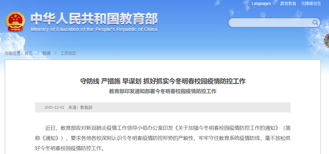 微信图片_20201202081138.png