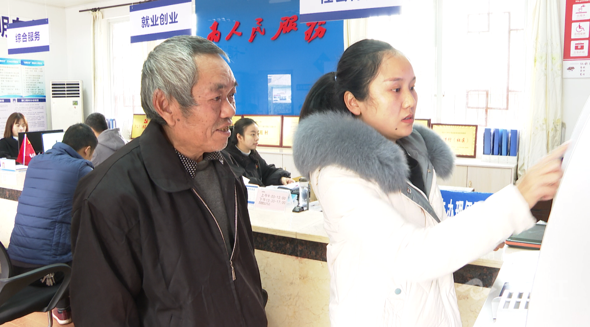 282377_1606879373157609.png 社保1.png