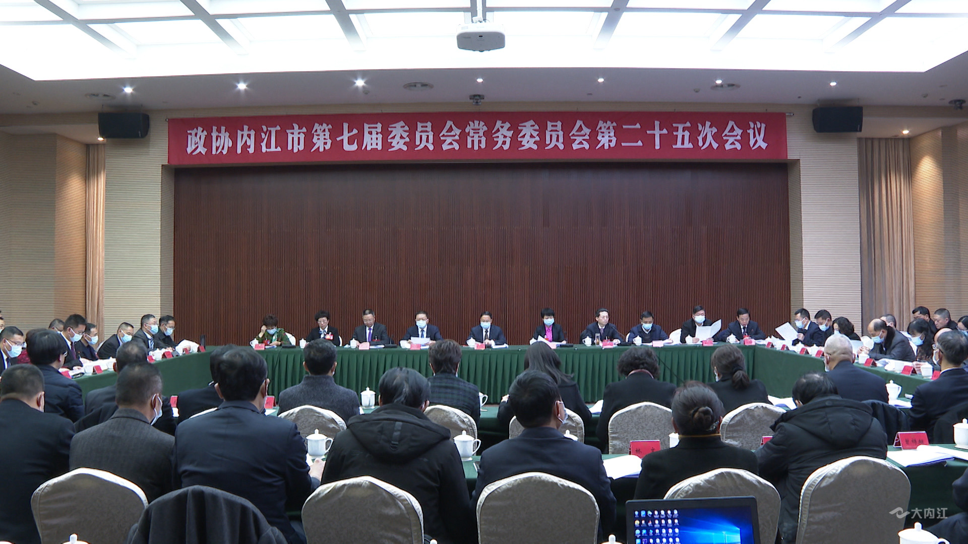 269955_1611150688151645.jpg 政协25次常委会第一次大会.jpg