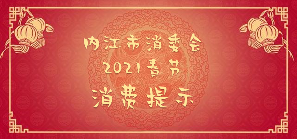 269955_1611742470805219.png 微信图片_20210127181344.png
