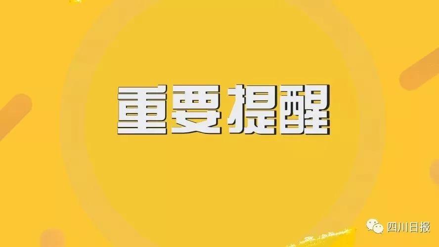 281606_1610271133498233.jpg 微信图片_20210110173155.jpg