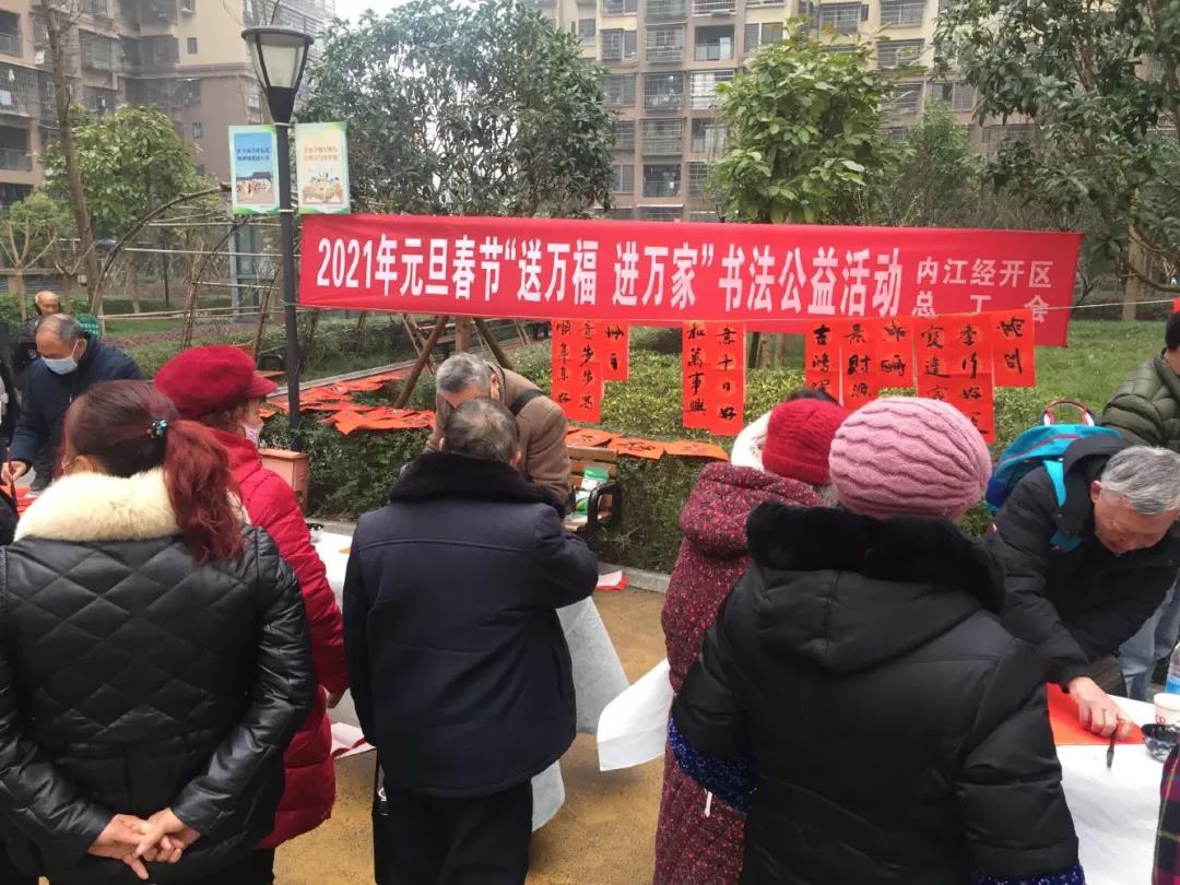 281876_1611285852623217.jpg 微信图片_20210122112359.jpg