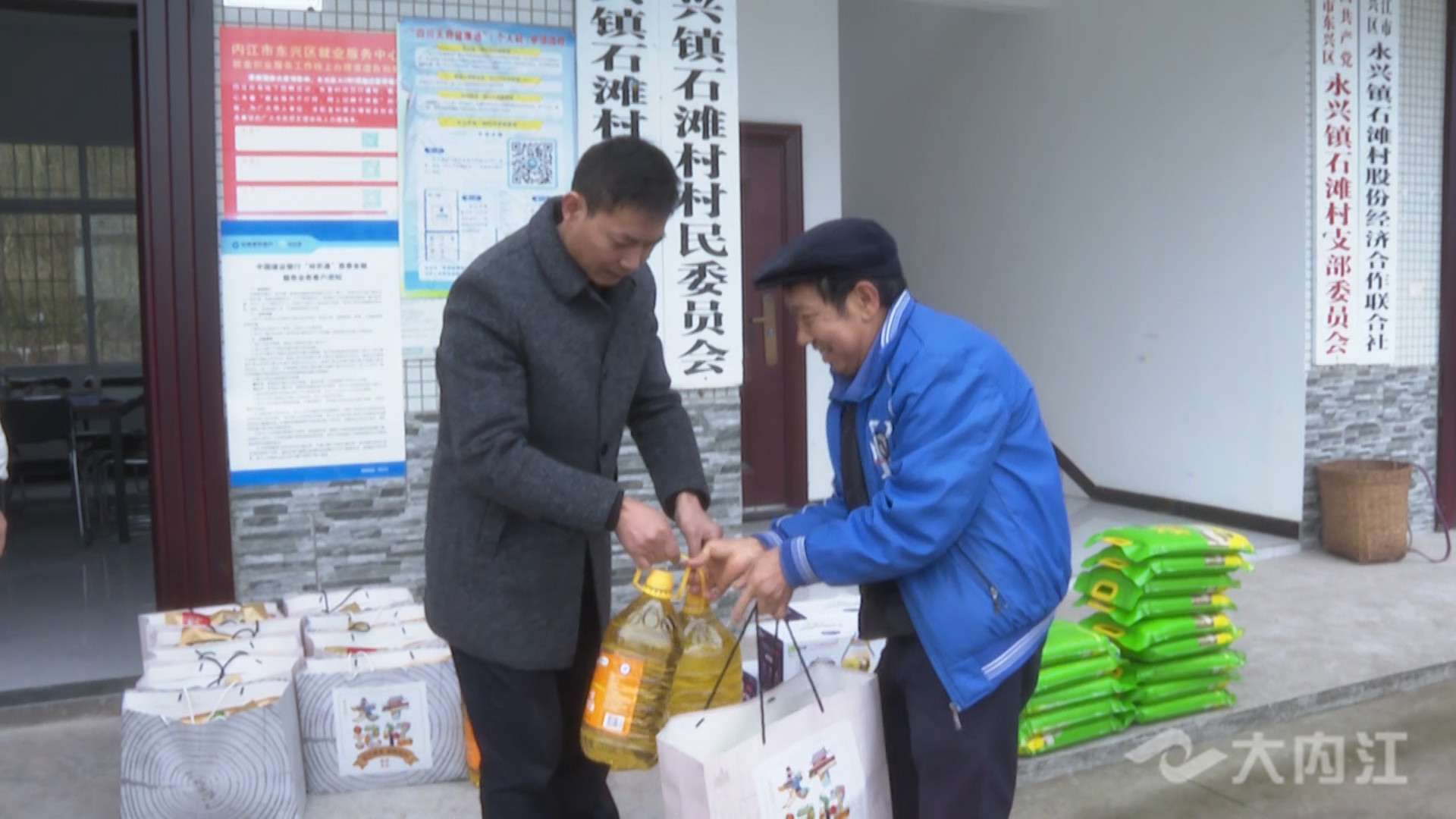 281876_1611886380451695.jpg 市场监管局送温暖3.jpg